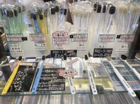 歯ブラシ