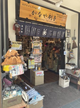かなや刷子